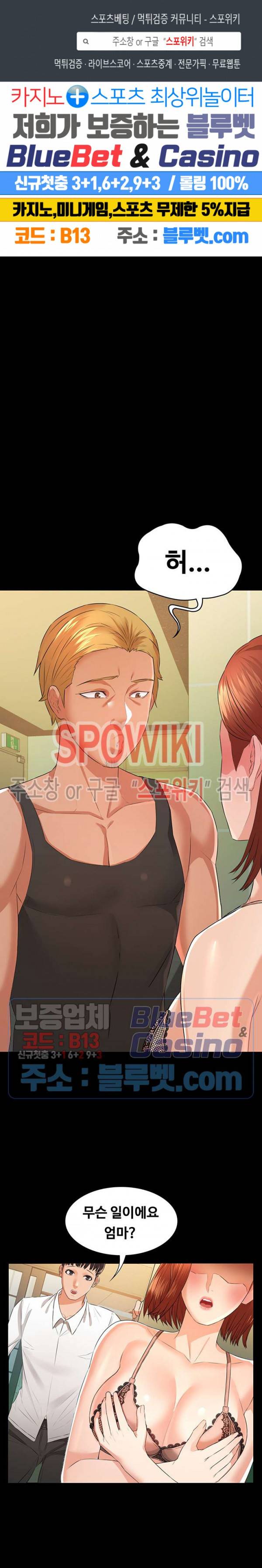 두집살림 2화 1