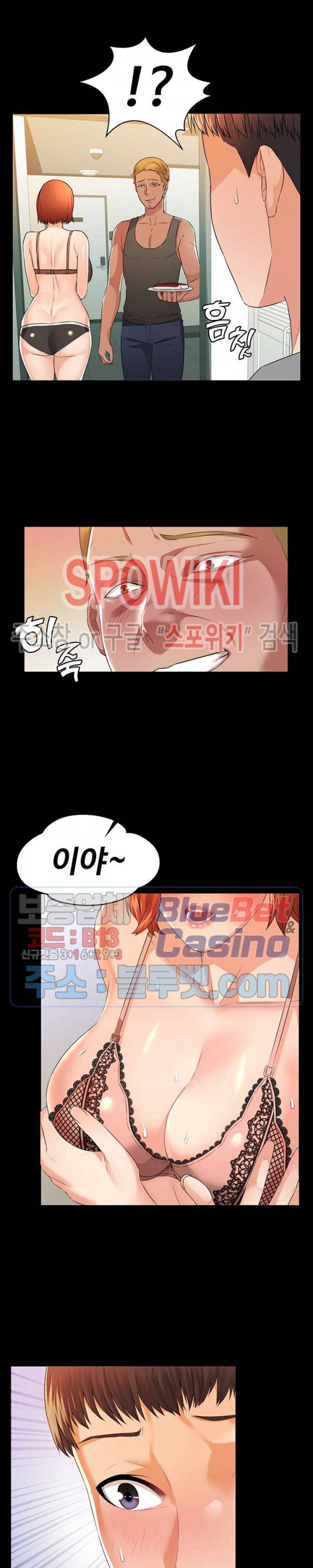 두집살림 2화 2