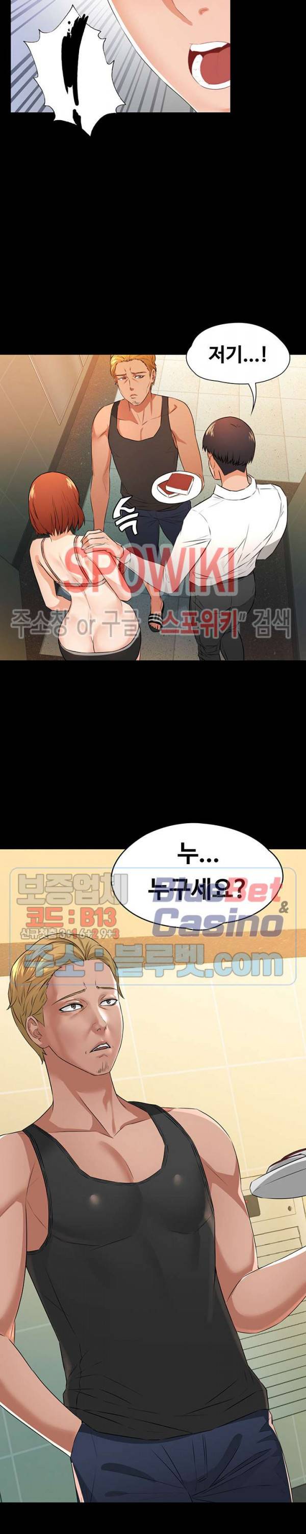 두집살림 2화 3