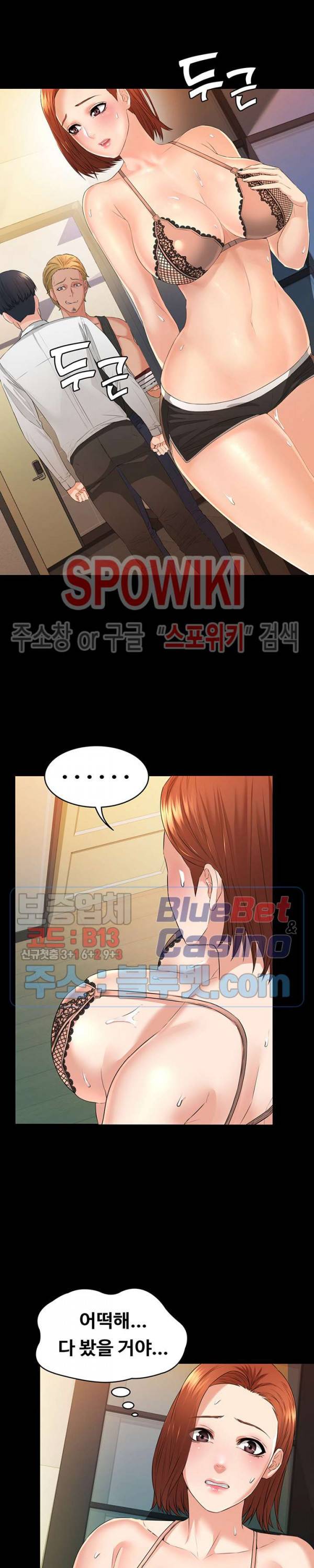 두집살림 2화 5