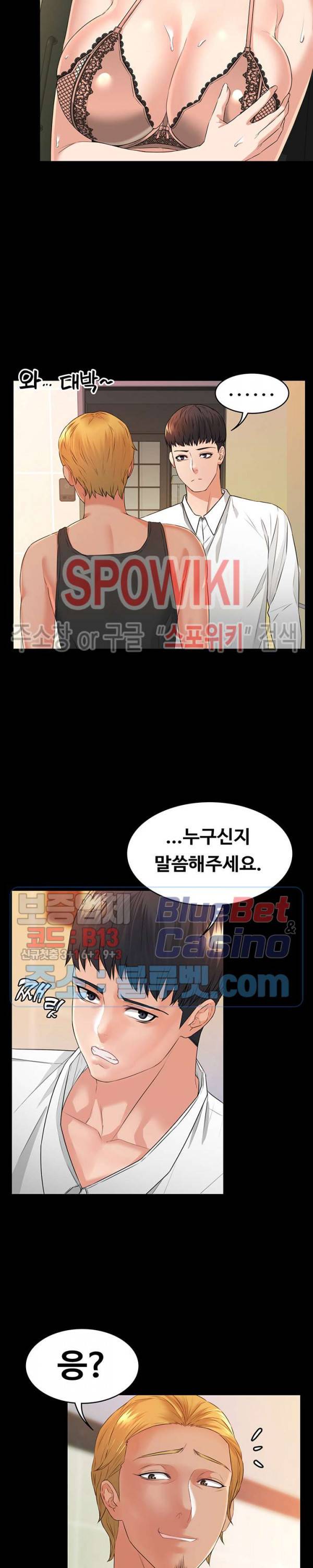 두집살림 2화 6
