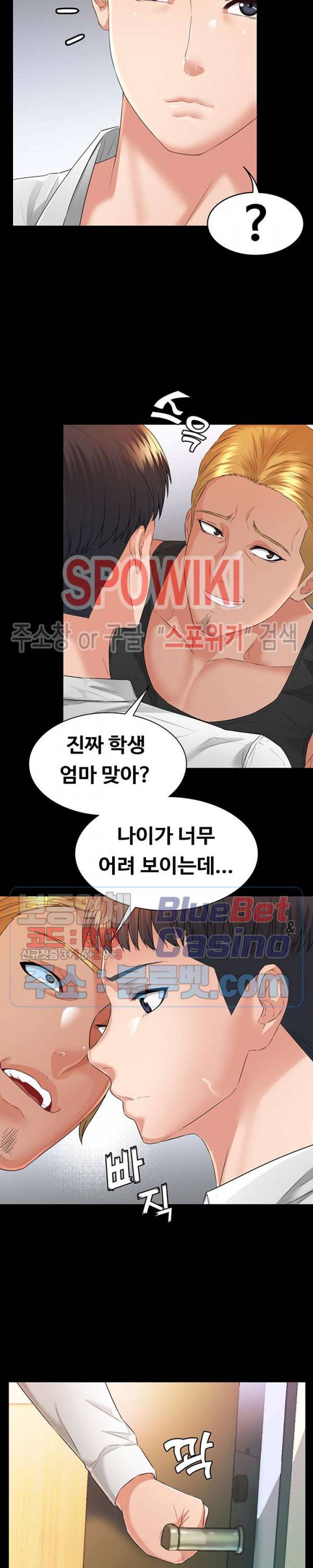 두집살림 2화 9