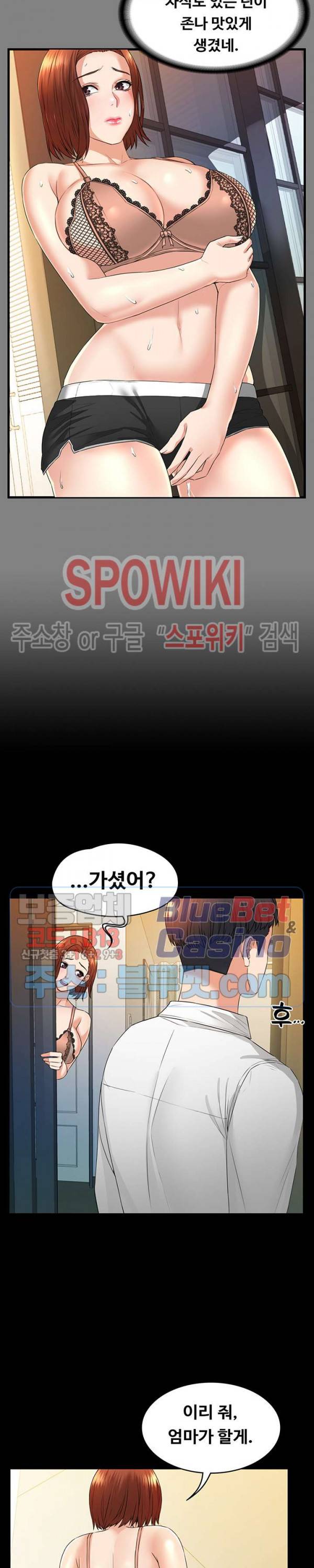 두집살림 2화 11