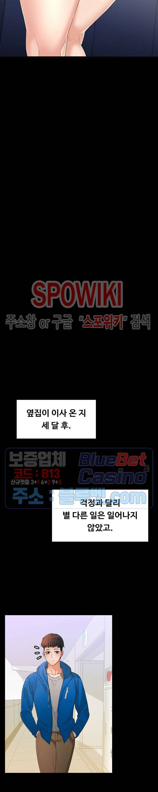 두집살림 2화 15