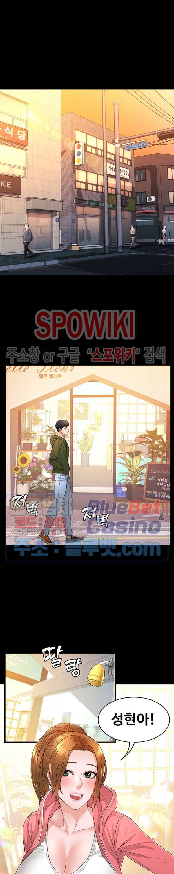 두집살림 2화 17