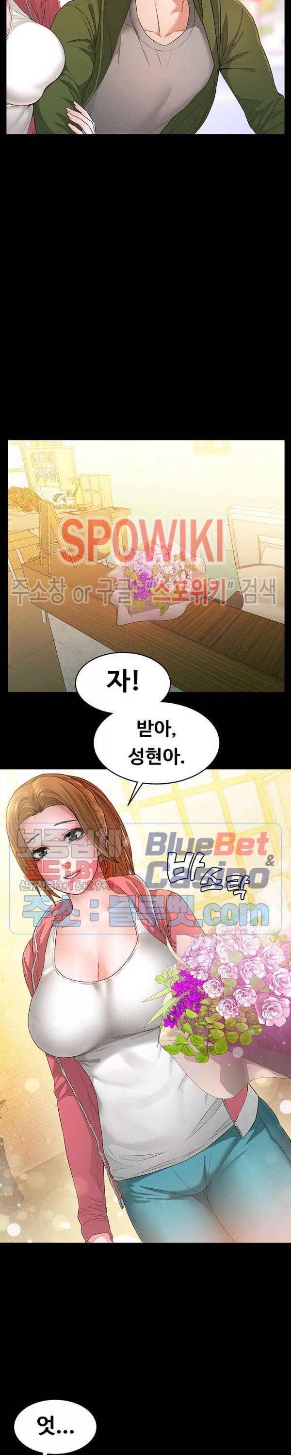 두집살림 2화 20