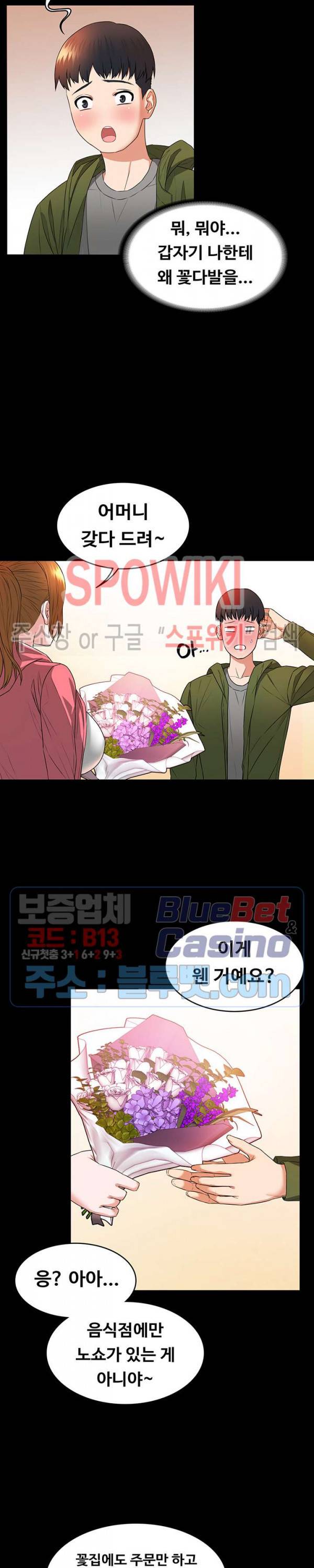 두집살림 2화 21