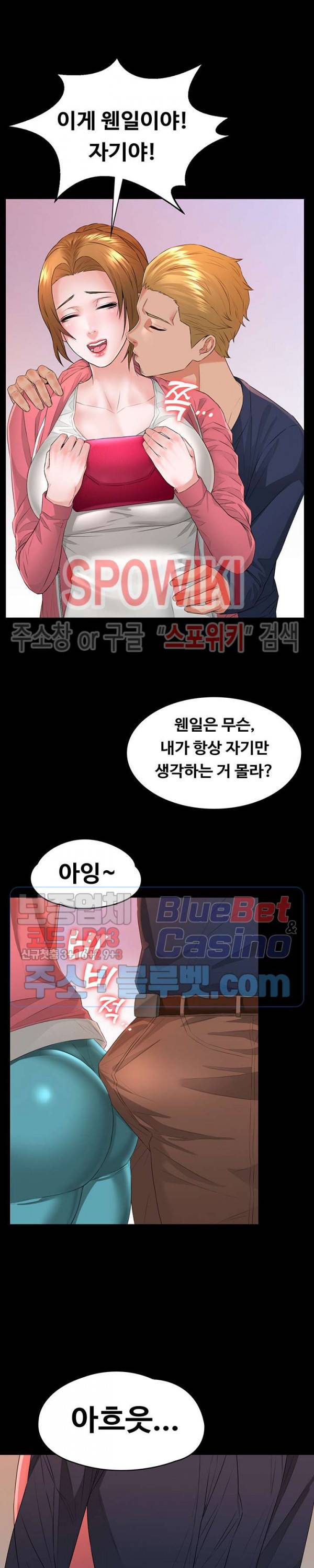 두집살림 2화 27