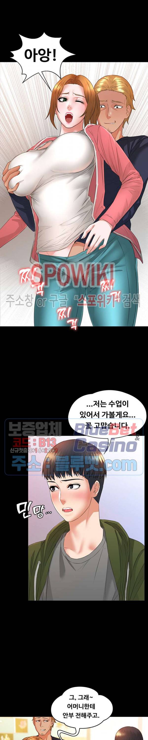 두집살림 2화 30