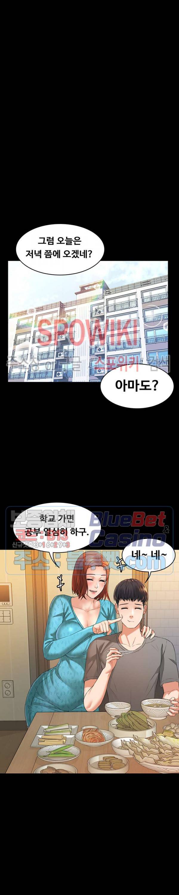 두집살림 2화 32