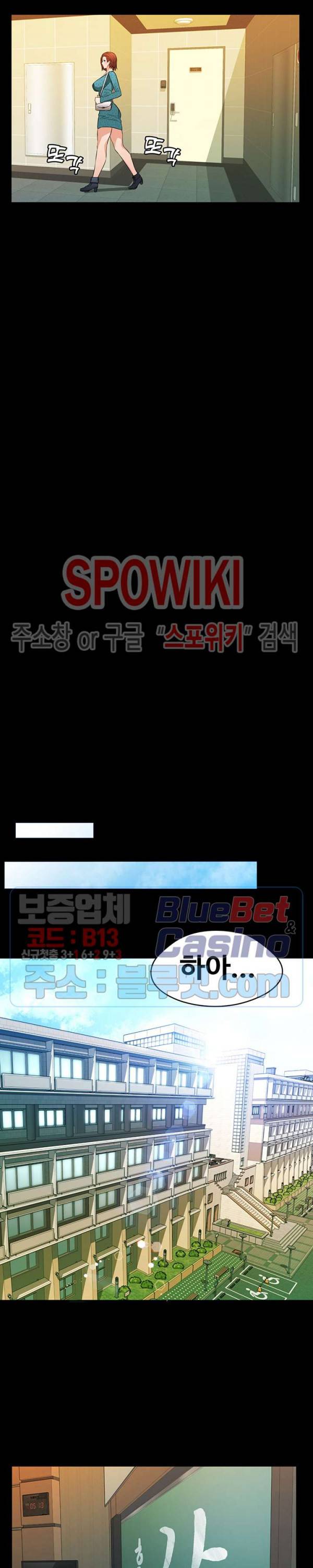 두집살림 2화 34