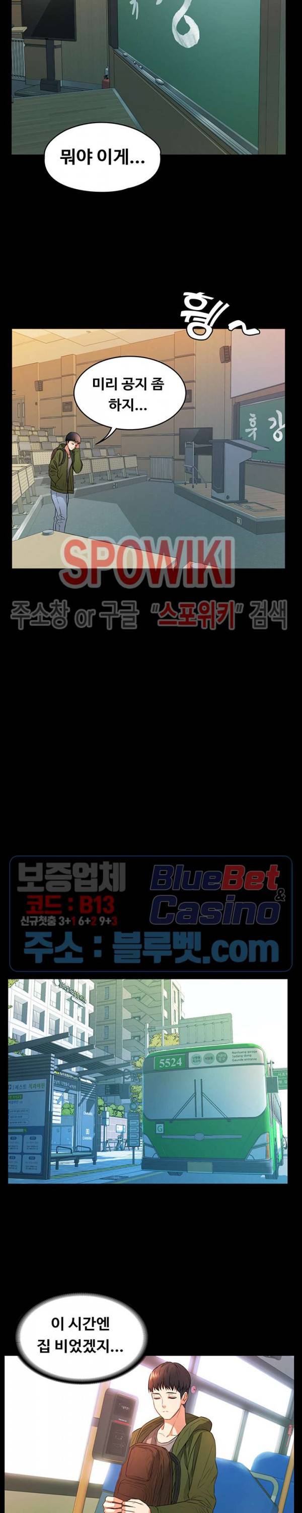 두집살림 2화 35