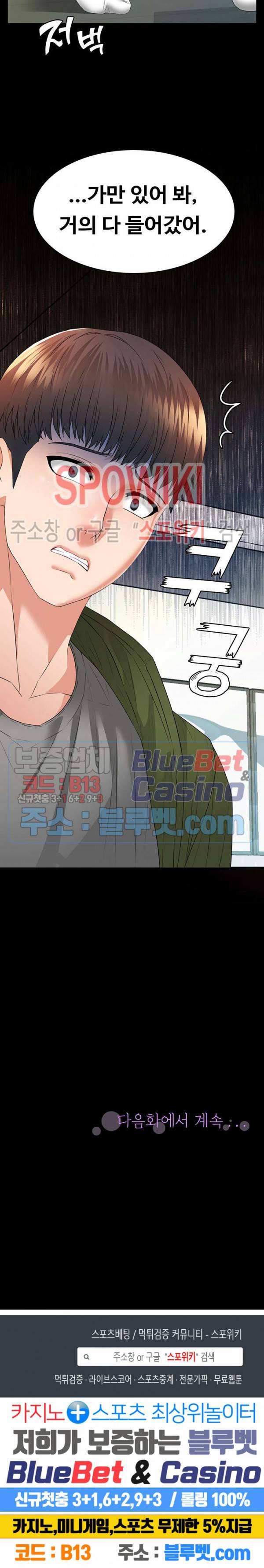 두집살림 2화 39