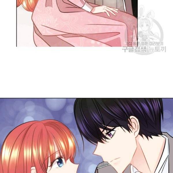 사악한 신데렐라에겐 악당이 필요해 8화 8