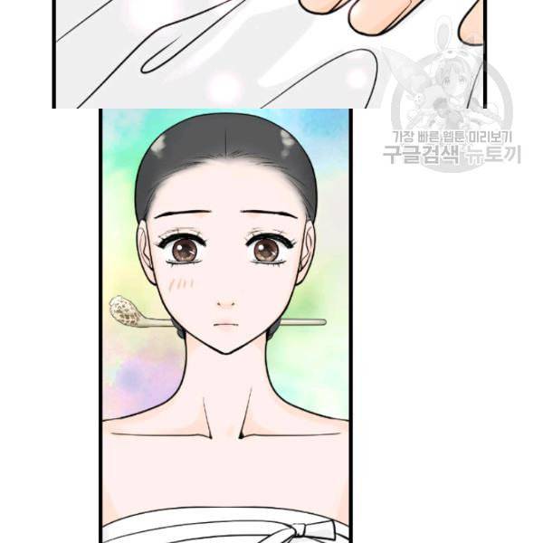 화홍 37화 10