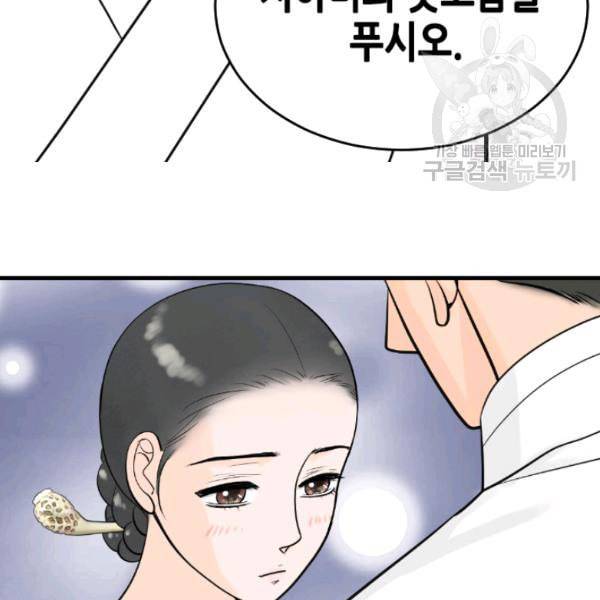 화홍 37화 13