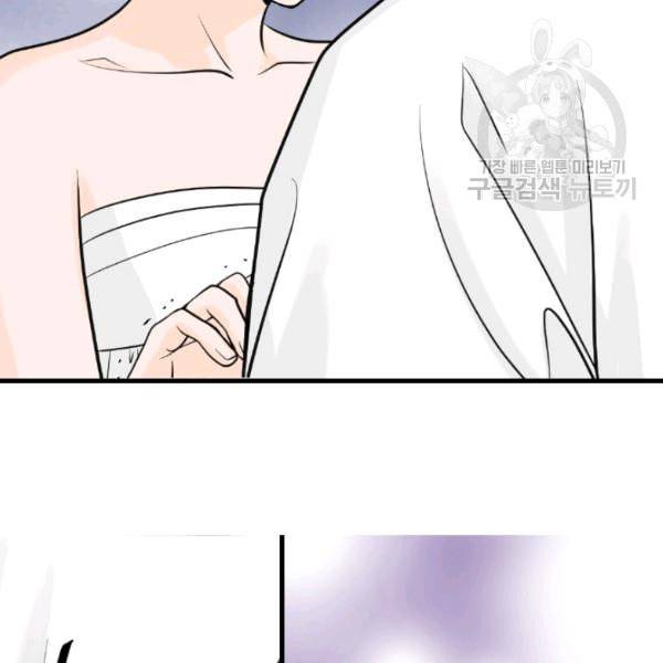 화홍 37화 14