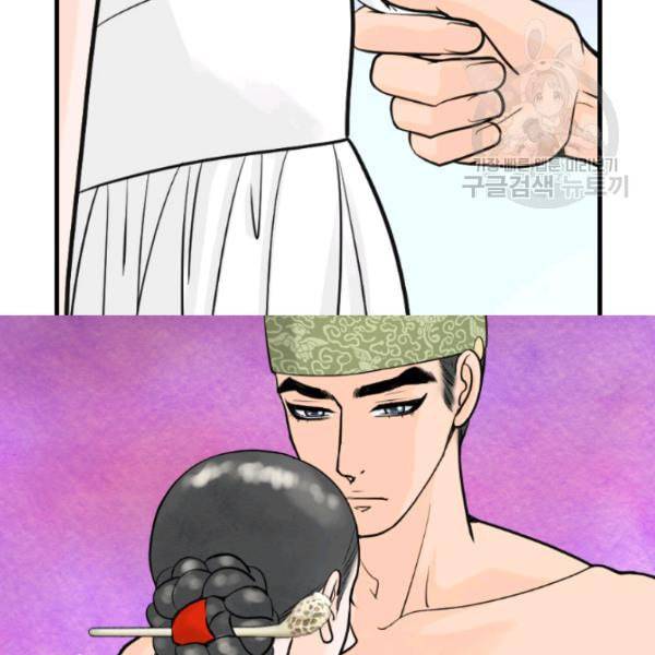 화홍 37화 22