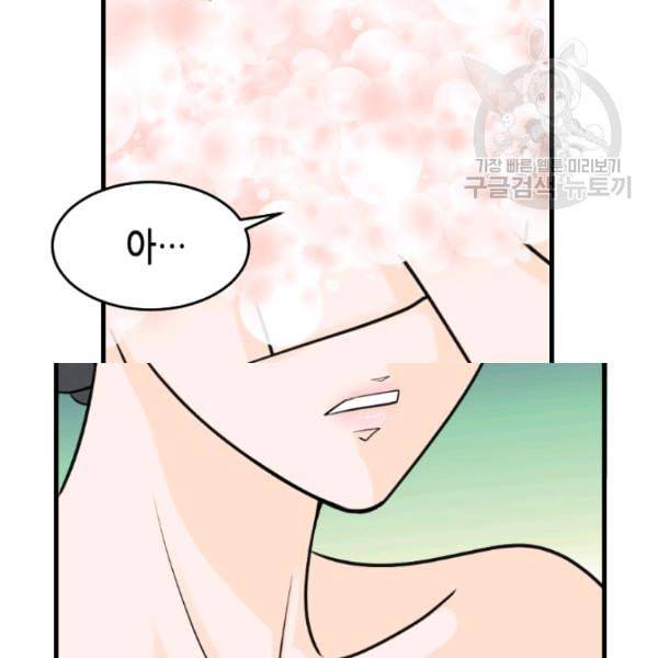 화홍 37화 25