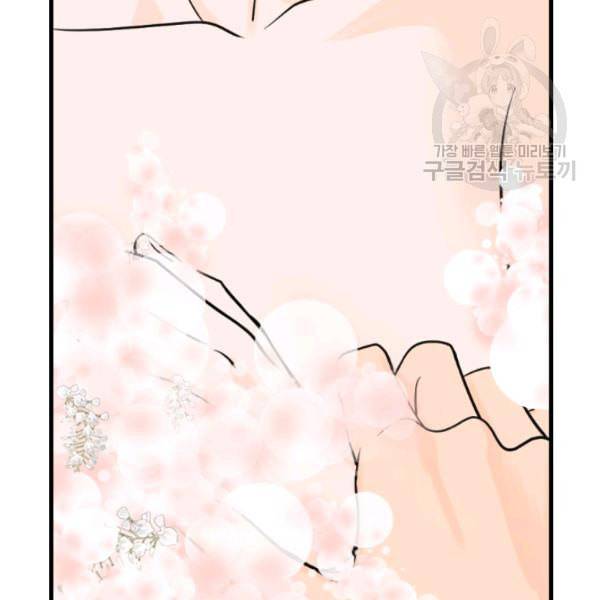 화홍 37화 26