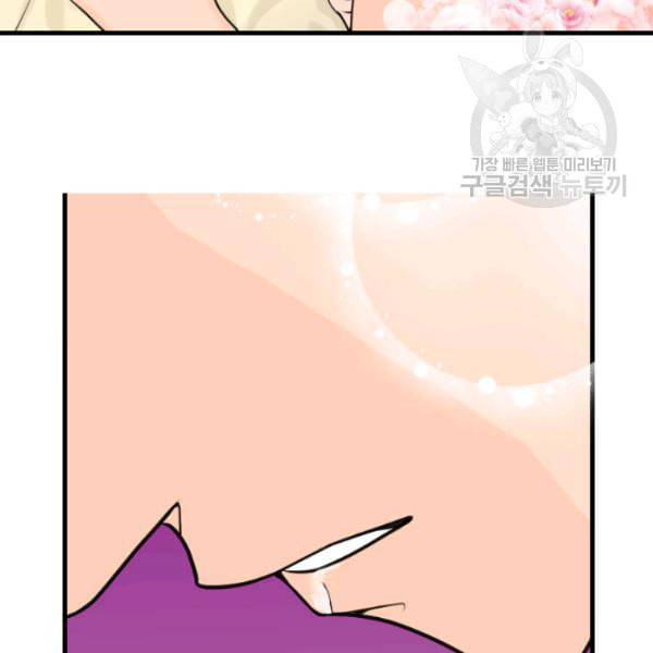 화홍 37화 36