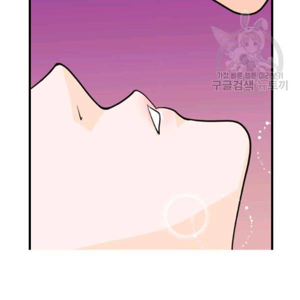 화홍 37화 37