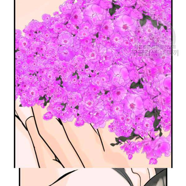 화홍 37화 40
