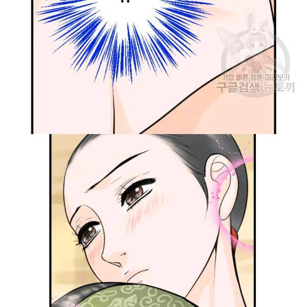 화홍 37화 42