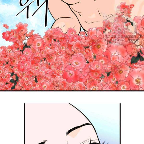 화홍 37화 54