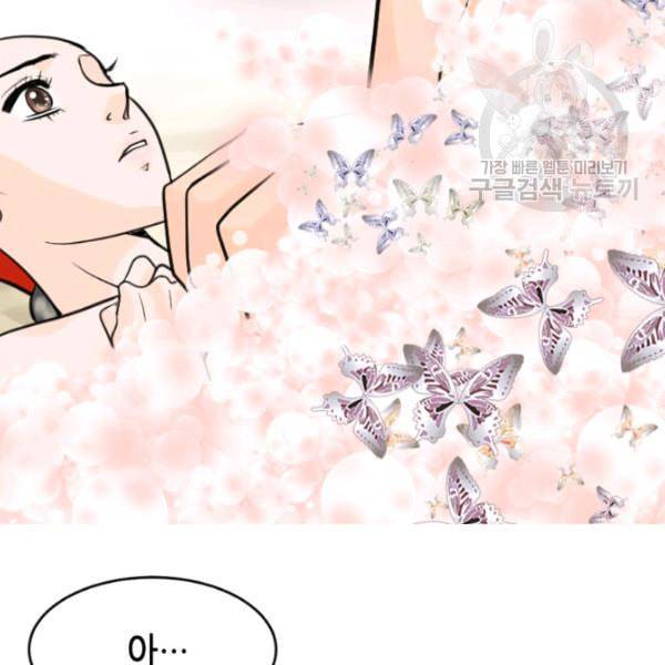 화홍 37화 57