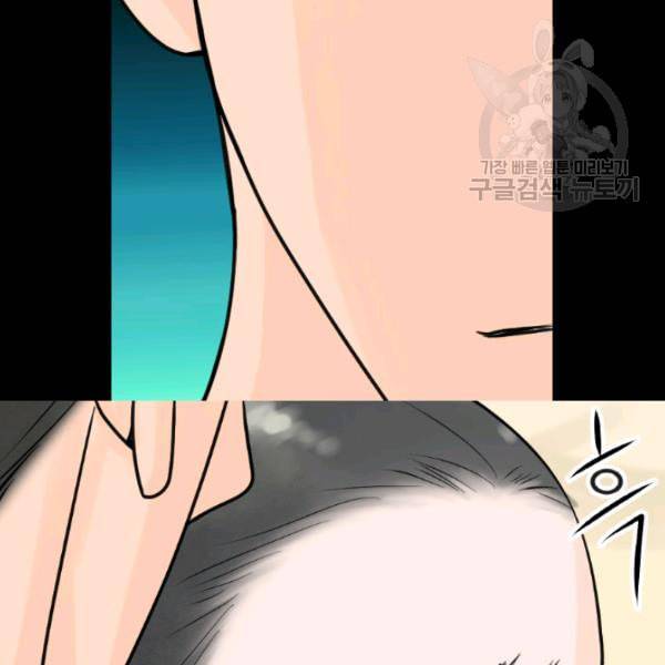 화홍 37화 71