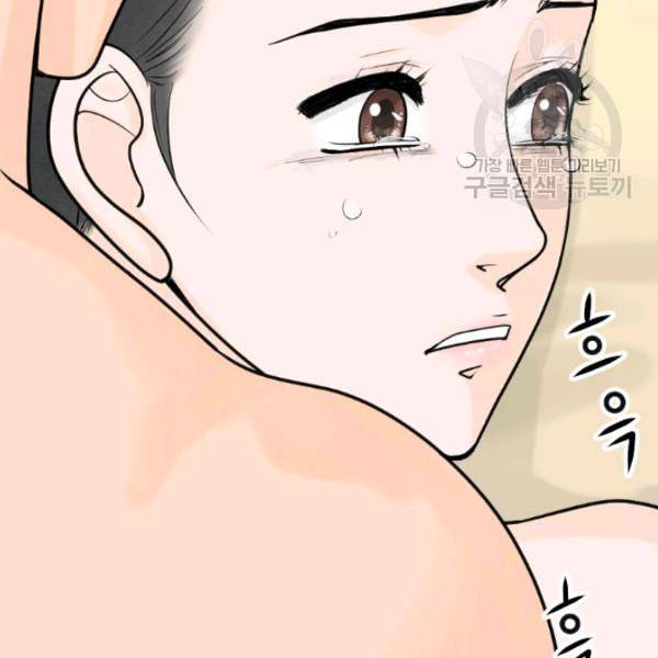 화홍 37화 72