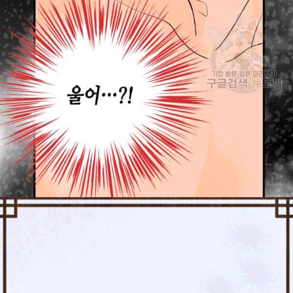화홍 37화 74