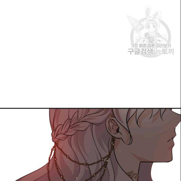이뤄질 수 없는 마녀의 소망 54화 63