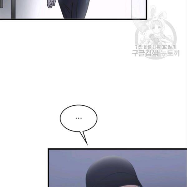 늑대가 우는 약국 32화 6