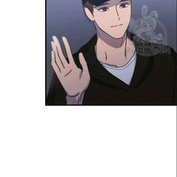 늑대가 우는 약국 32화 7