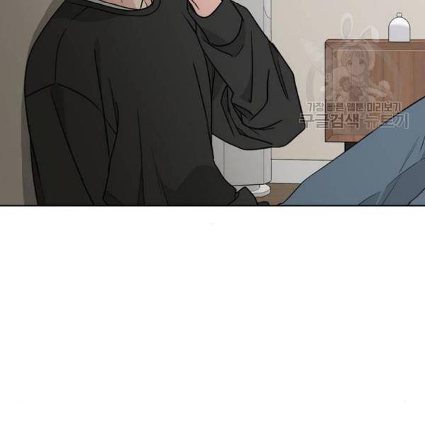 맘마미안 83화 15