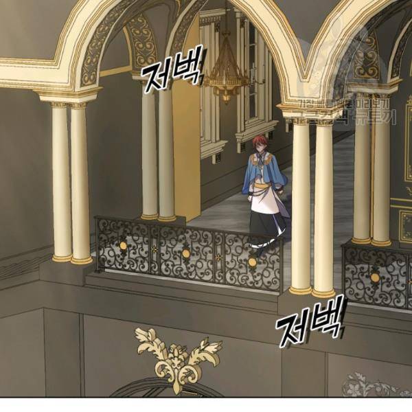 은빛마계왕 39화 41