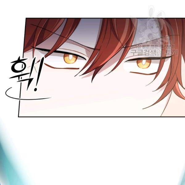 은빛마계왕 39화 69