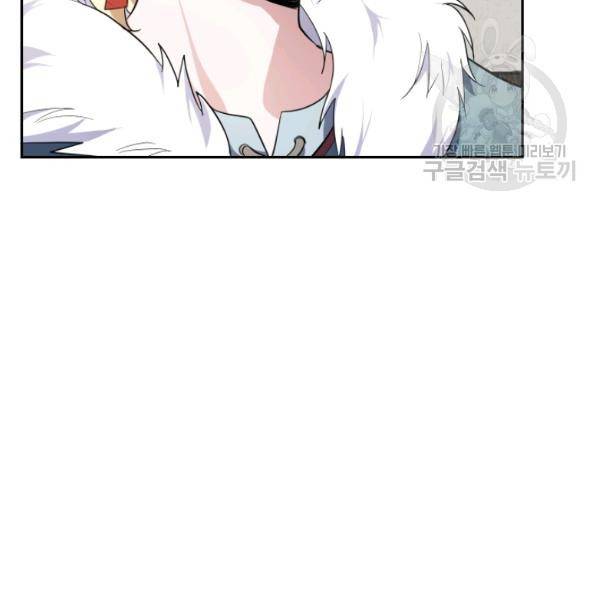 은빛마계왕 39화 82