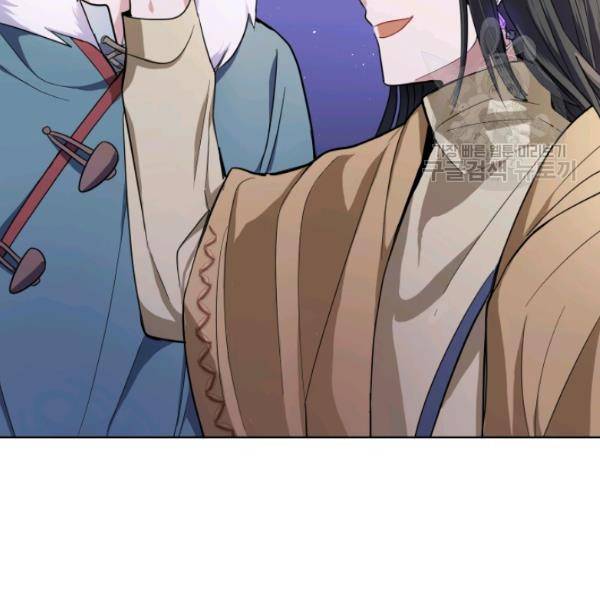 은빛마계왕 39화 117