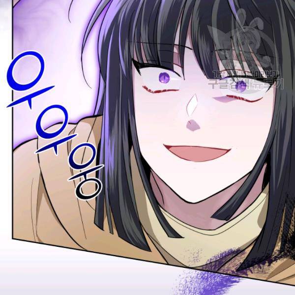 은빛마계왕 39화 123