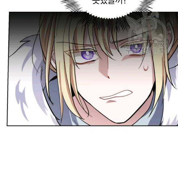 은빛마계왕 39화 138