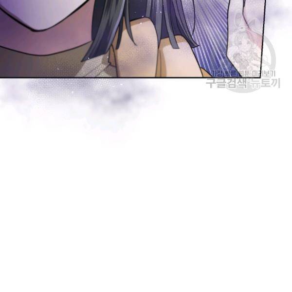 은빛마계왕 39화 140