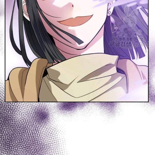 은빛마계왕 39화 146