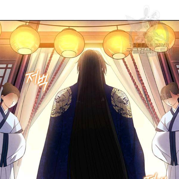 태양의 주인 32화 6