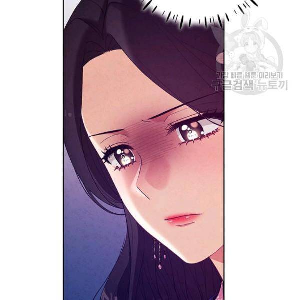 태양의 주인 32화 28