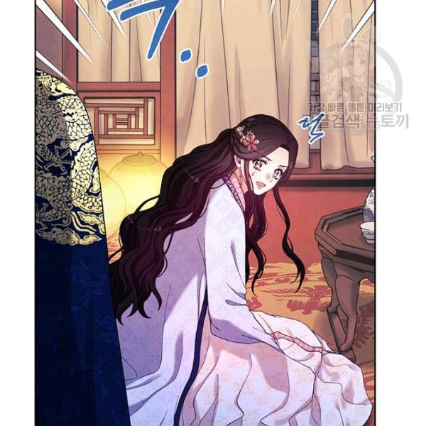 태양의 주인 32화 30