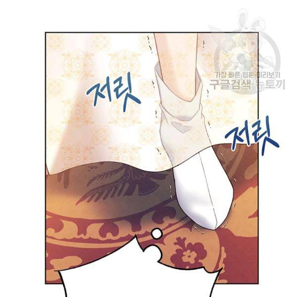 태양의 주인 32화 39