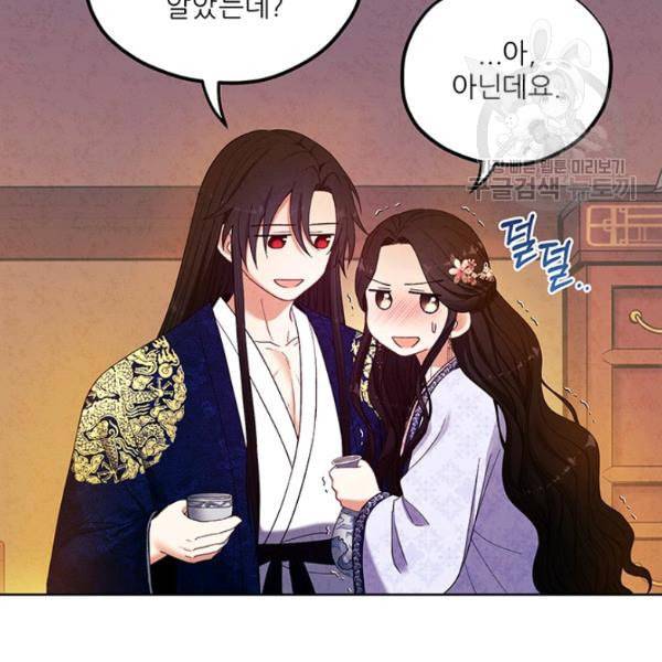 태양의 주인 32화 57